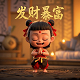 真人互动剧情类游戏